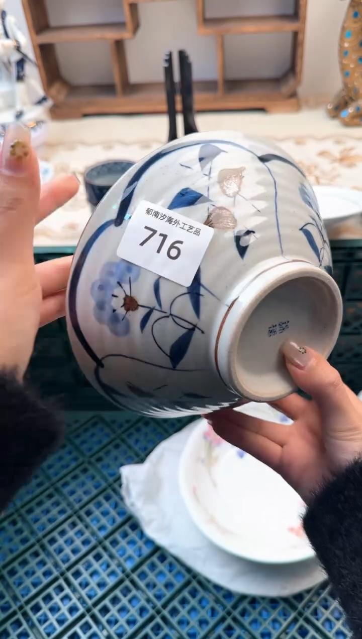 【闪购商品】瓷片Z           716