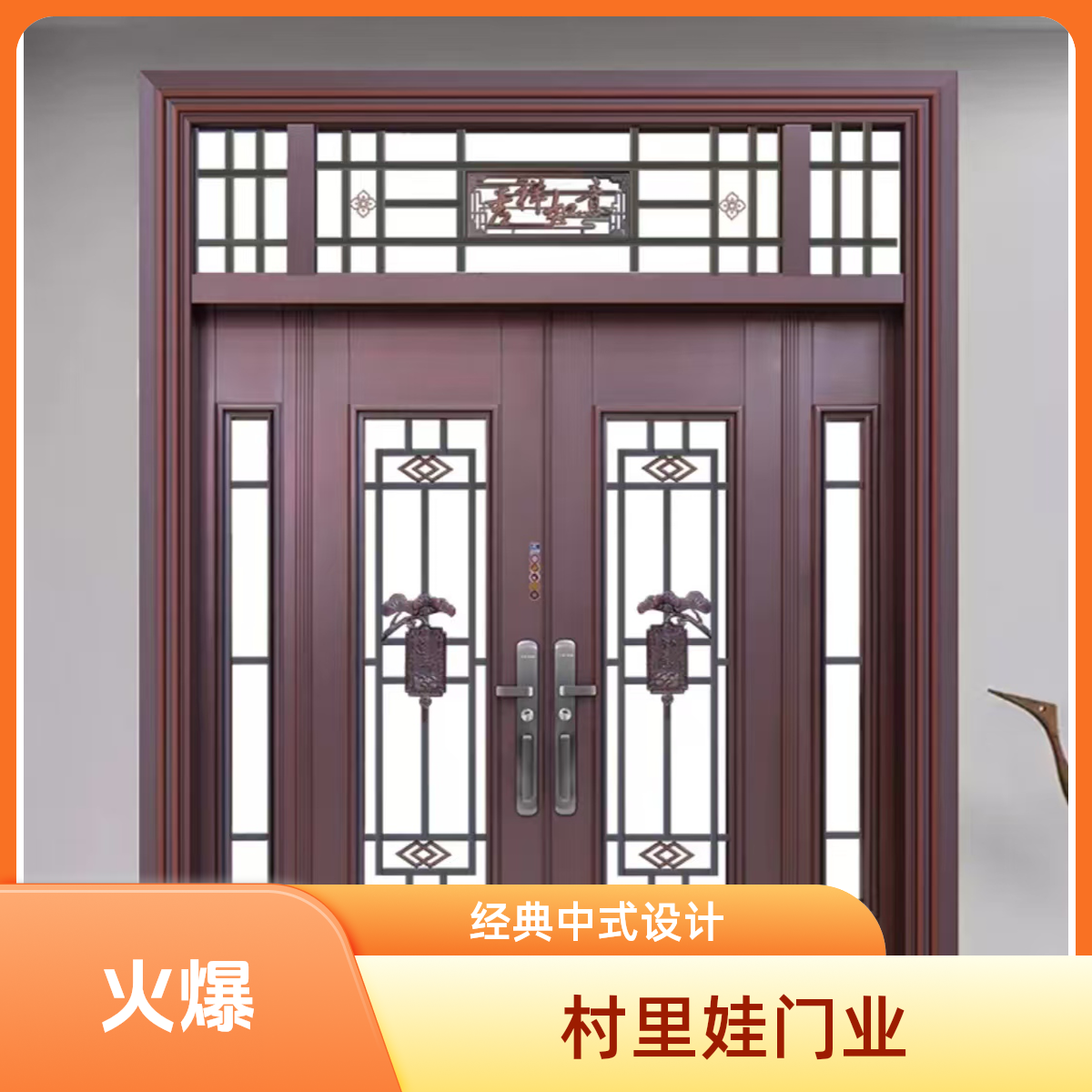 农村自建房别墅大门四开门玻璃防盗入户门定制