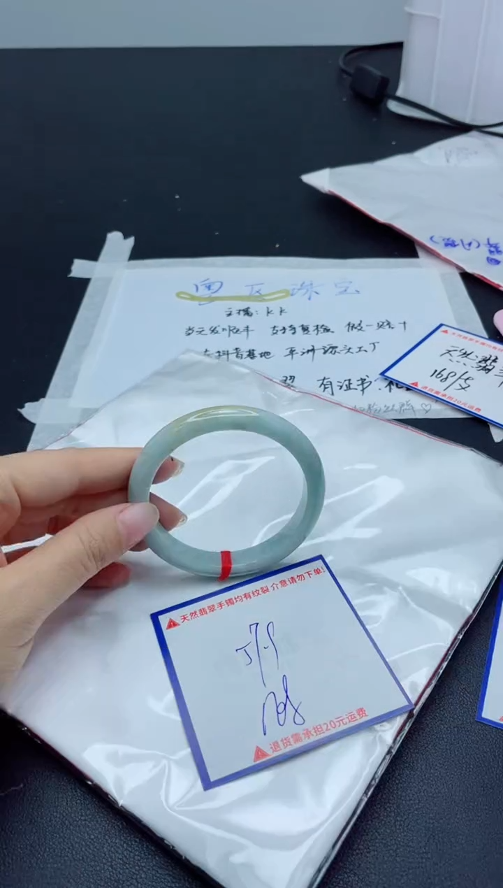 【闪购商品】翡翠手镯未镶嵌我