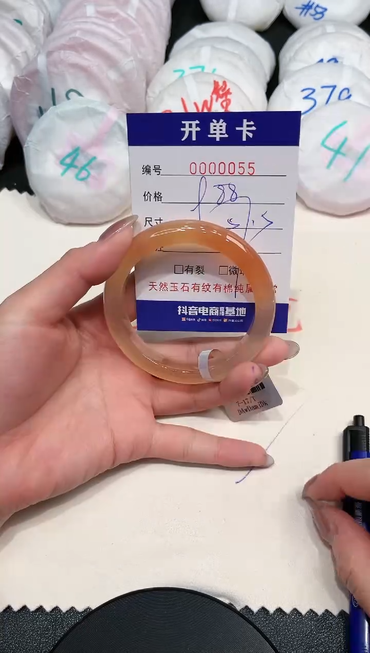 【闪购商品】玛瑙/玉髓手镯未镶嵌55