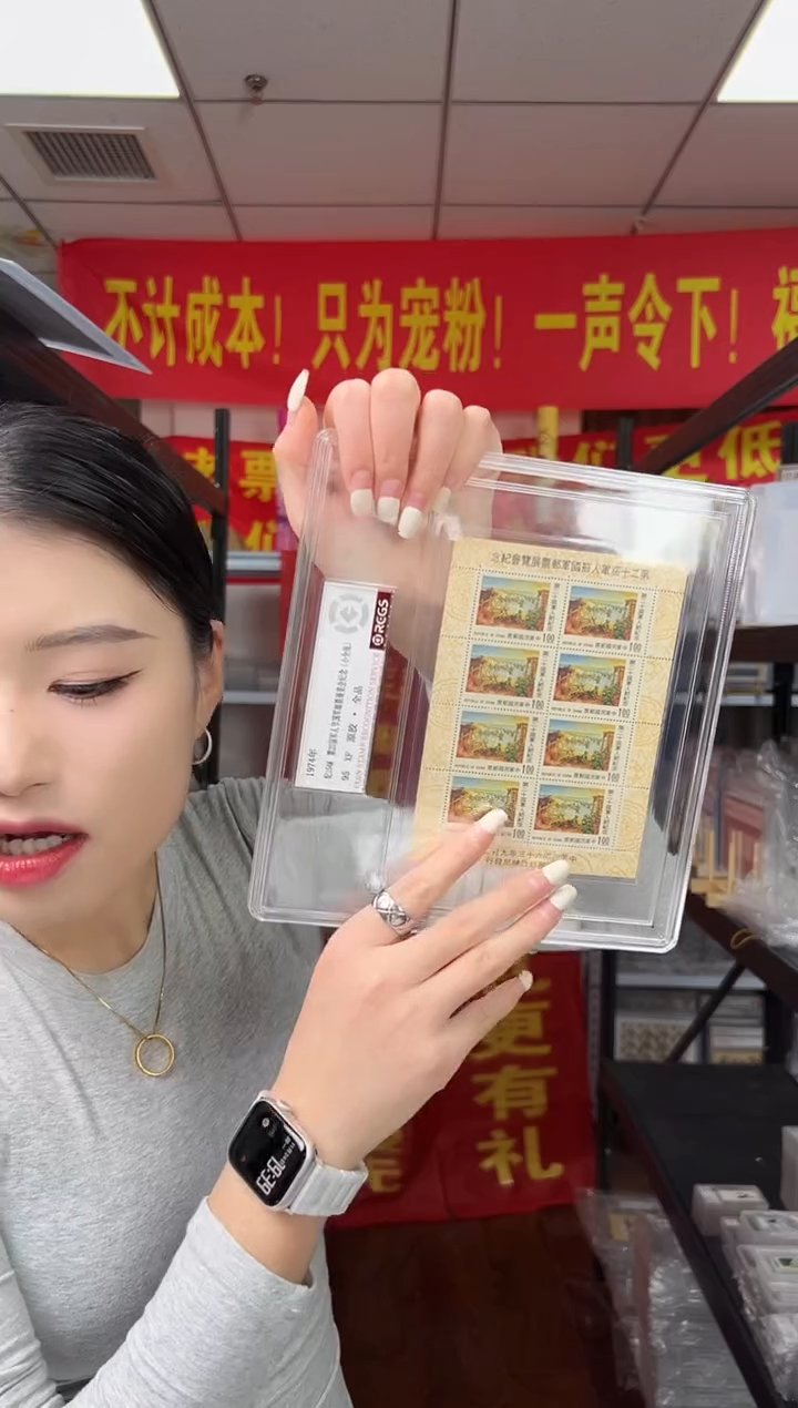 纪154M 20届军邮票展览会纪念（小全张）原胶 全品 精大盒