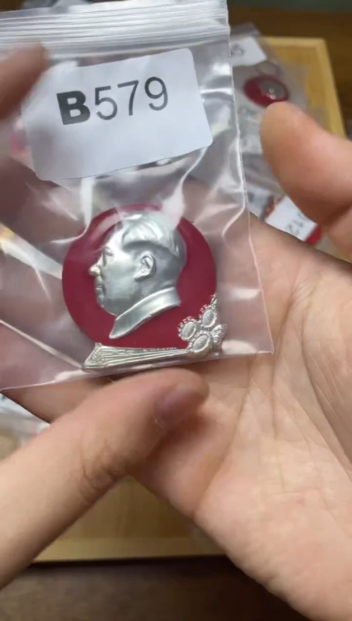 铝红色收藏经典小章