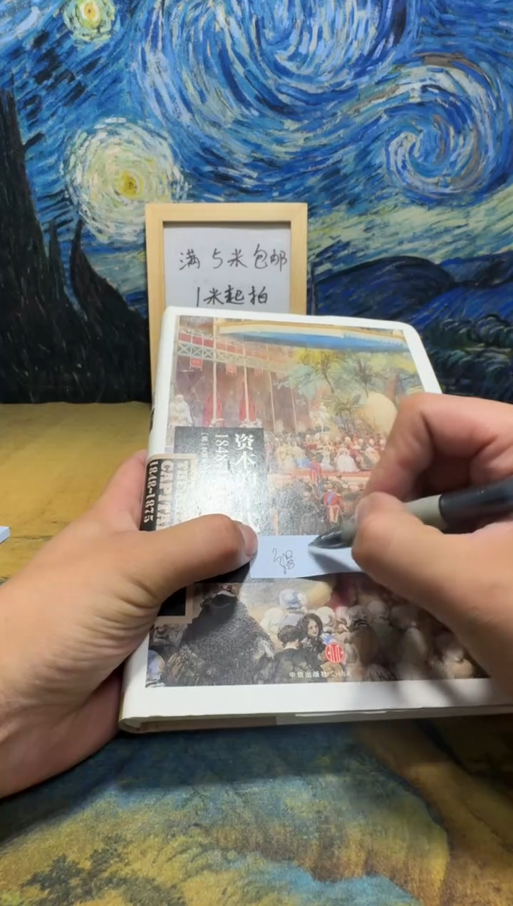 得*永威书社下单链接
