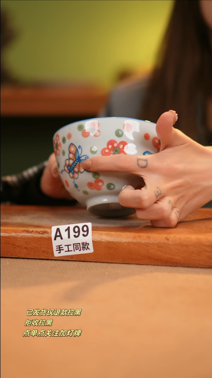 【闪购商品】其他A199窑林瓷业瓷器