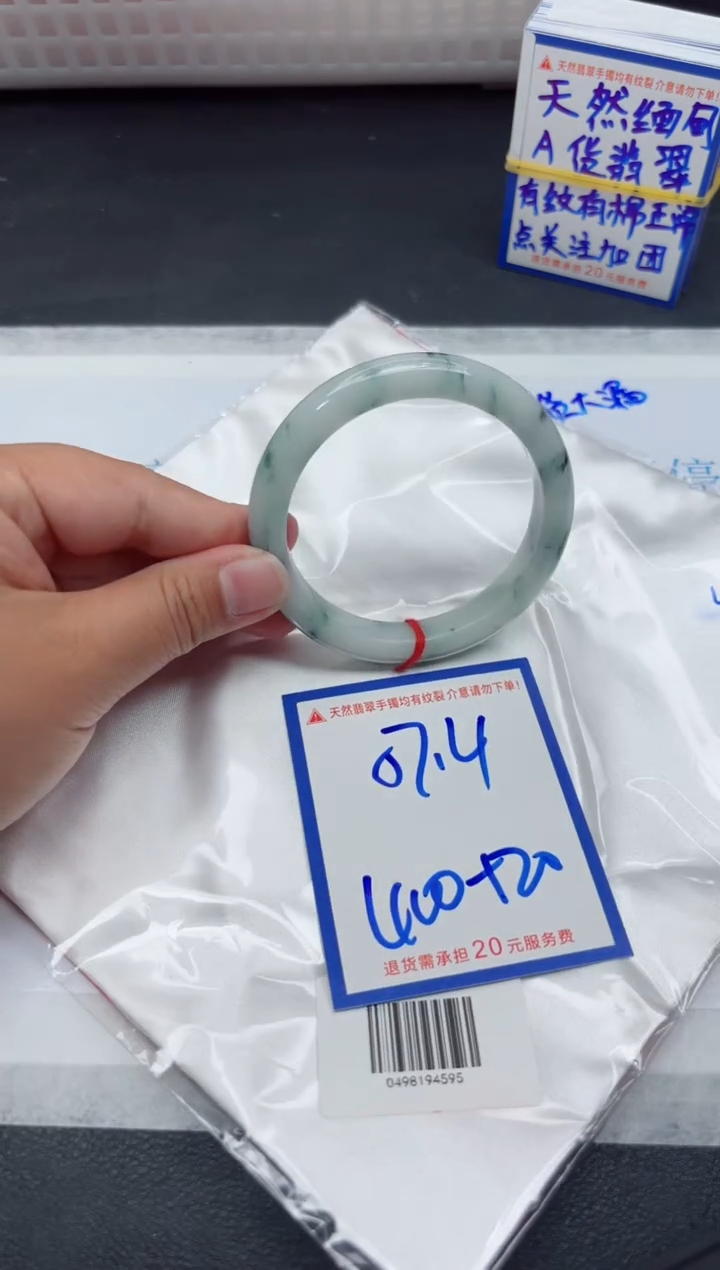 【闪购商品】翡翠手镯未镶嵌111111111