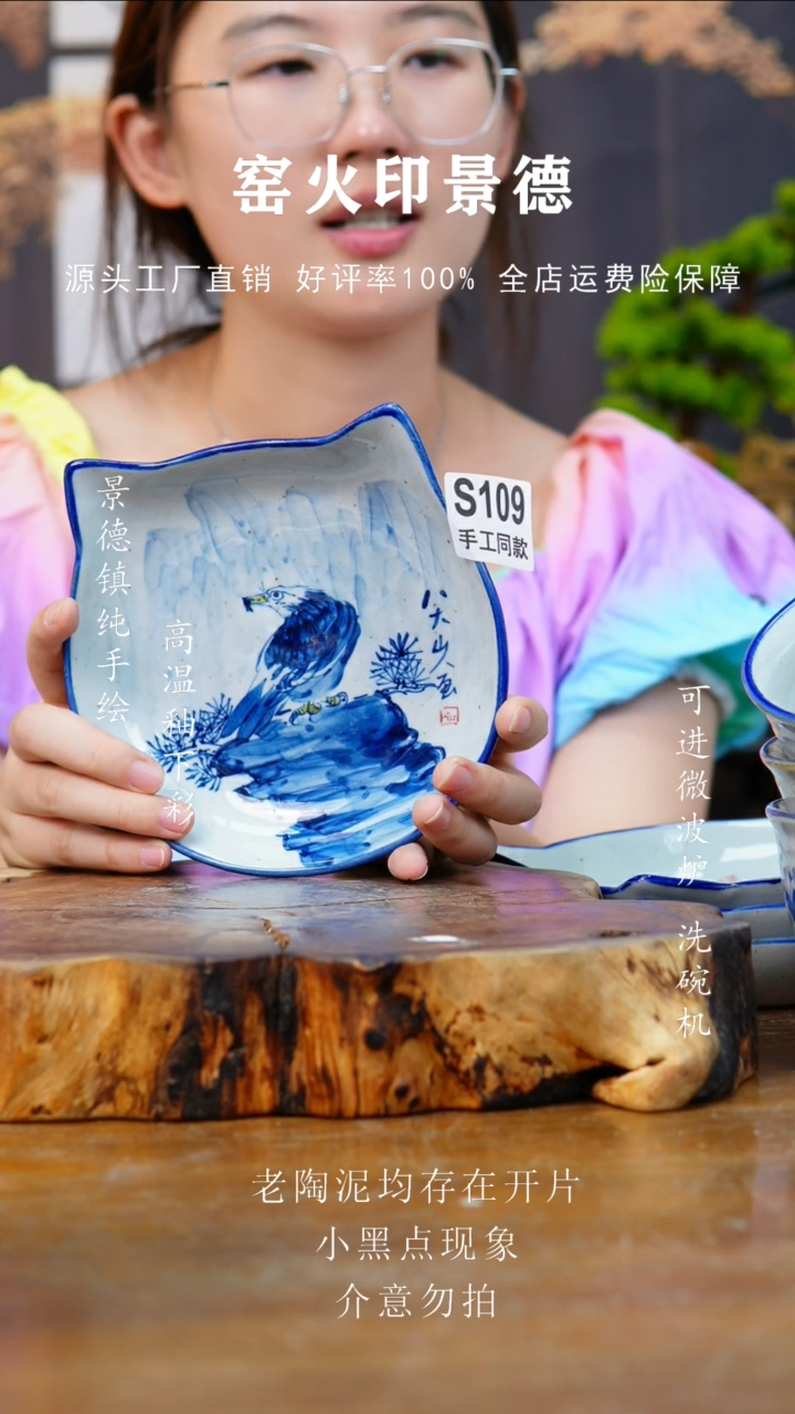 杯子109老陶泥盘子