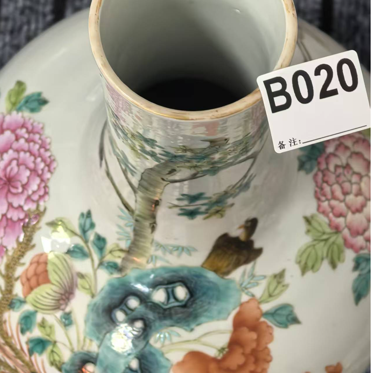 B020盛京文物商店/甄选/一件