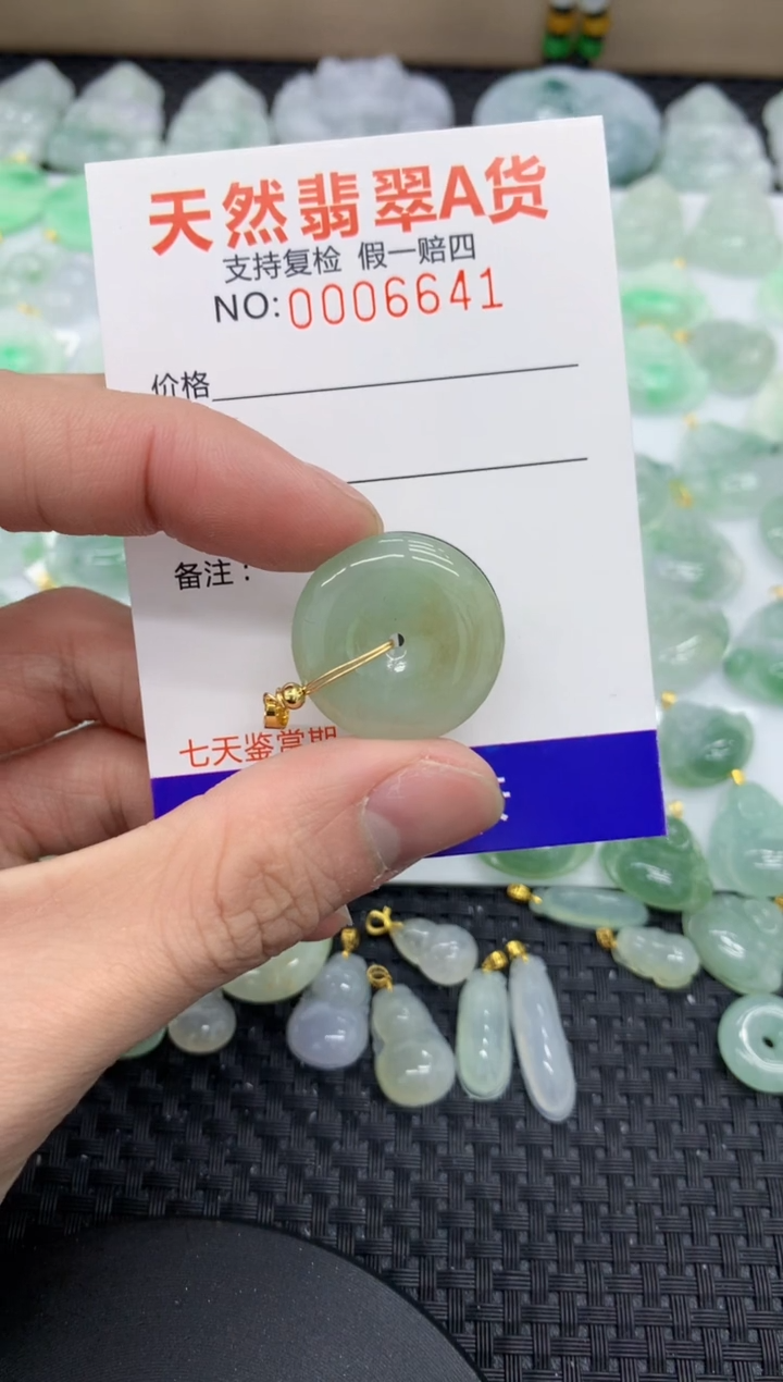 【闪购商品】翡翠颈饰未镶嵌11111111