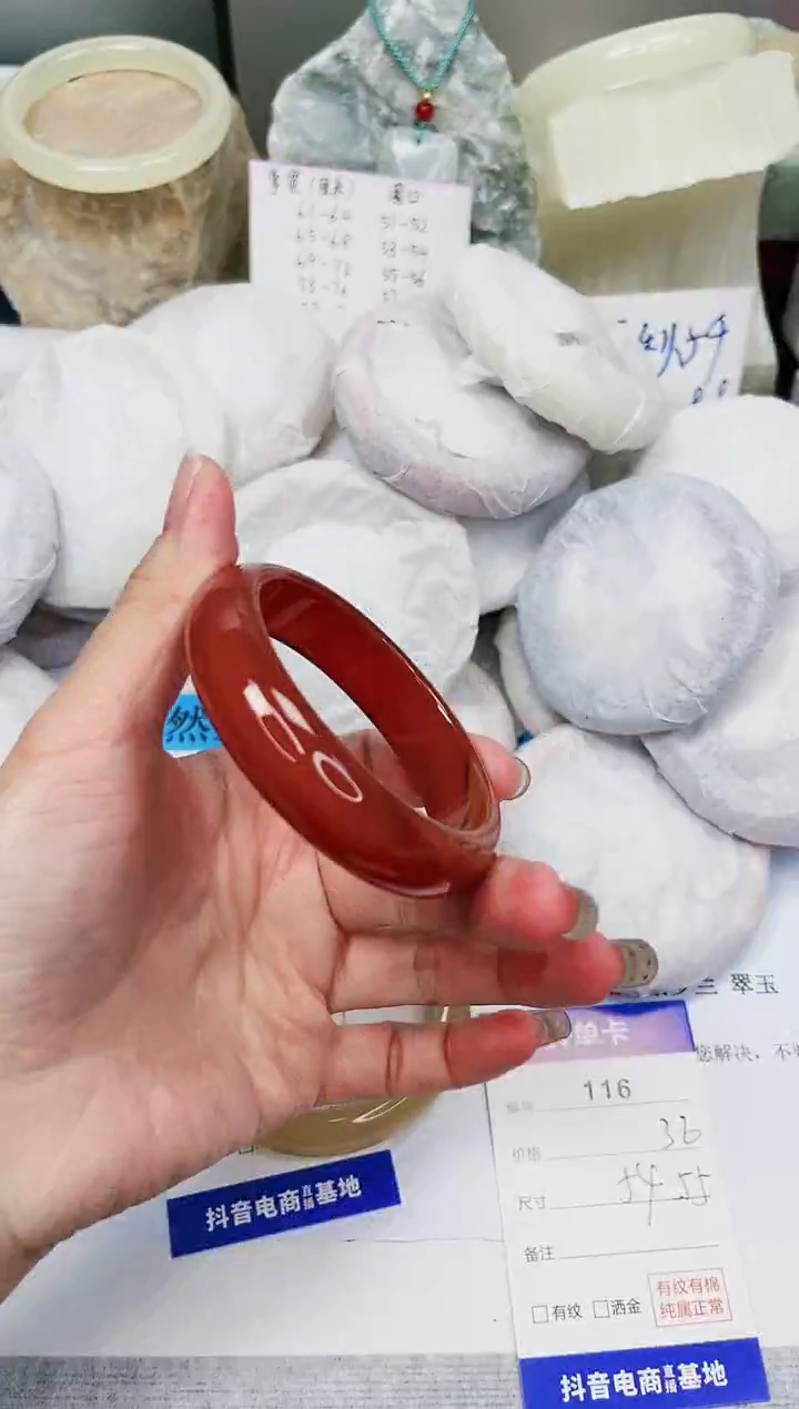 【闪购商品】石英质玉手镯未镶嵌116-玛瑙-圈口54