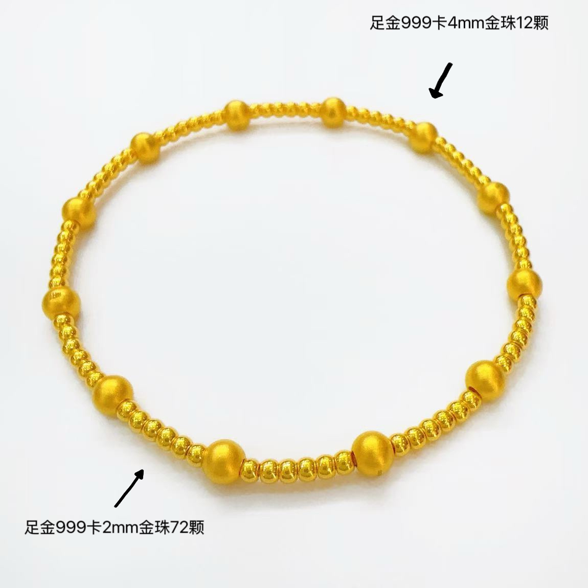 【大江金选】足金999新款满天星（84颗金珠）LAZ224