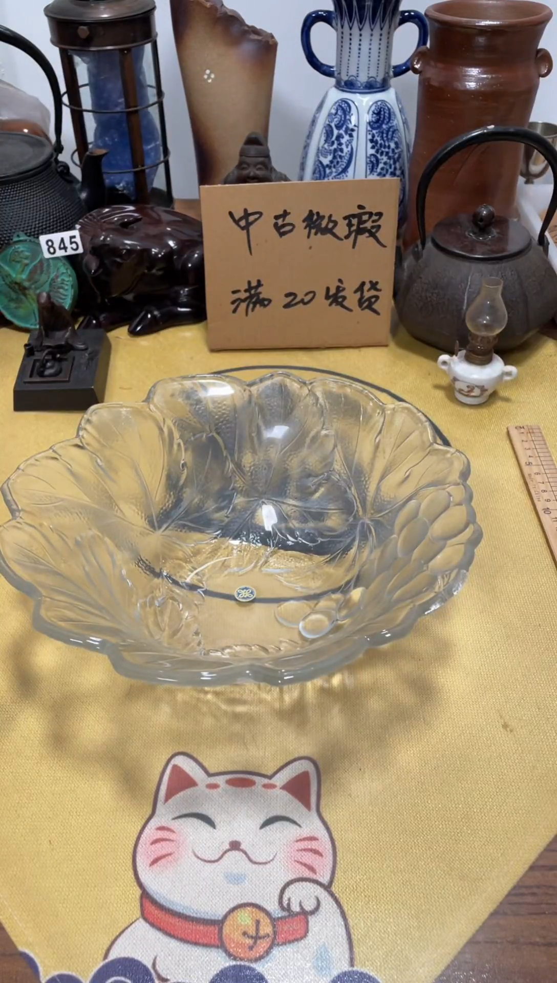 【闪购商品】881中古商品默认微霞