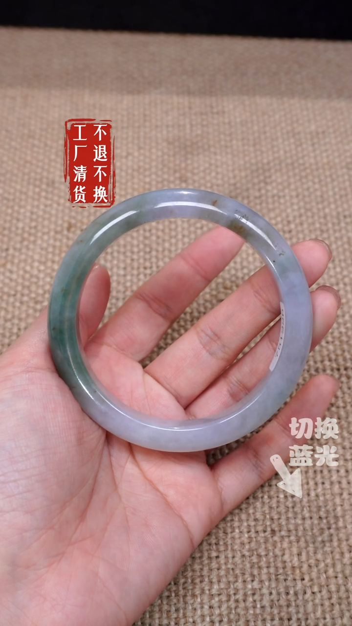 【闪购商品】翡翠手镯未镶嵌296内裂洒乌鸡工厂抛货 不退不换