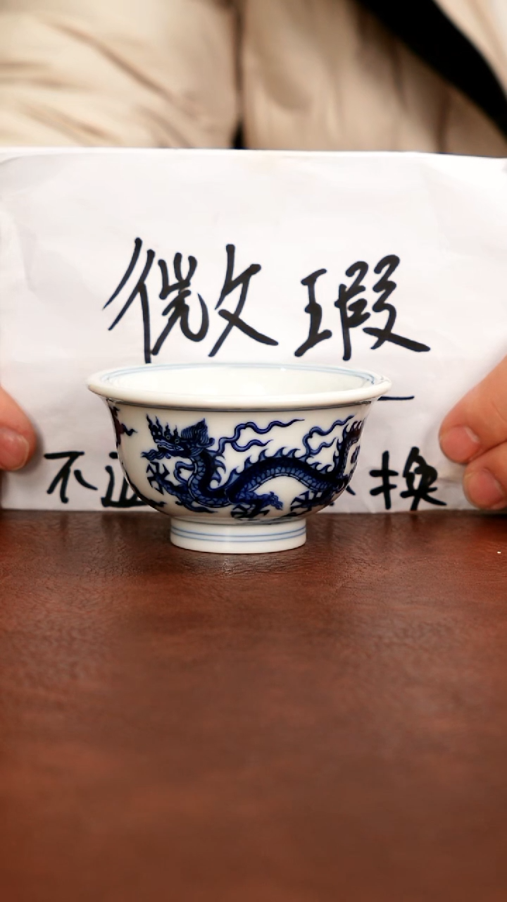 陶瓷金金的爱111