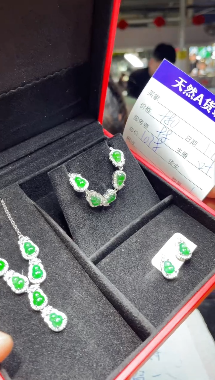 【闪购商品】翡翠套链未镶嵌0447794183多样性发货