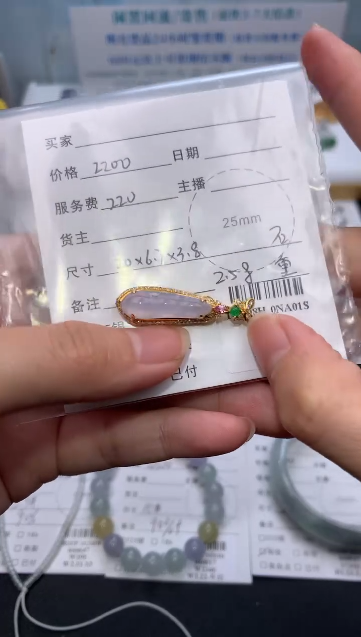 【闪购商品】定制翡翠18K金镶嵌模式推广期24小时鉴赏期