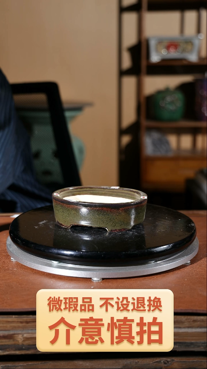 【闪购商品】红陶115