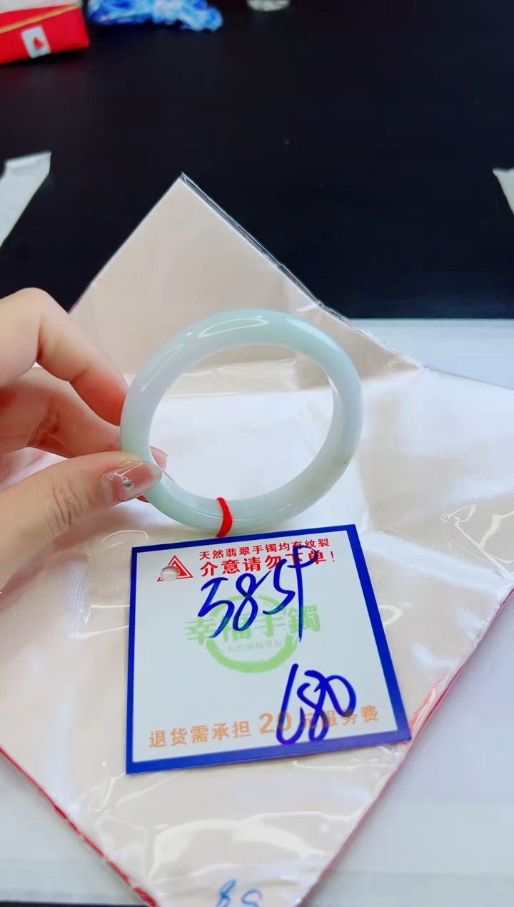 【闪购商品】翡翠未镶嵌手镯，质检证书图片色彩偏黑白