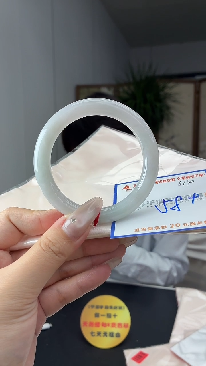 未镶嵌手镯翡翠1111111