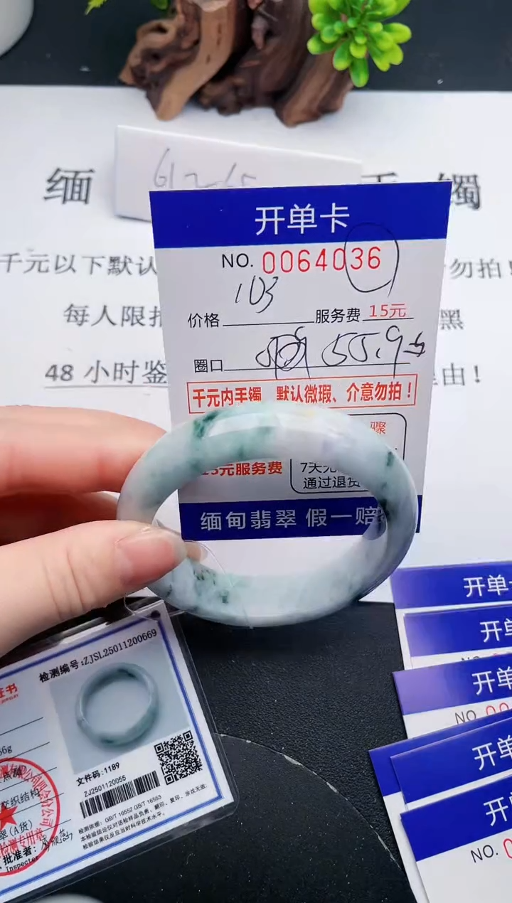 【闪购商品】36丽致优雅手镯时尚百搭