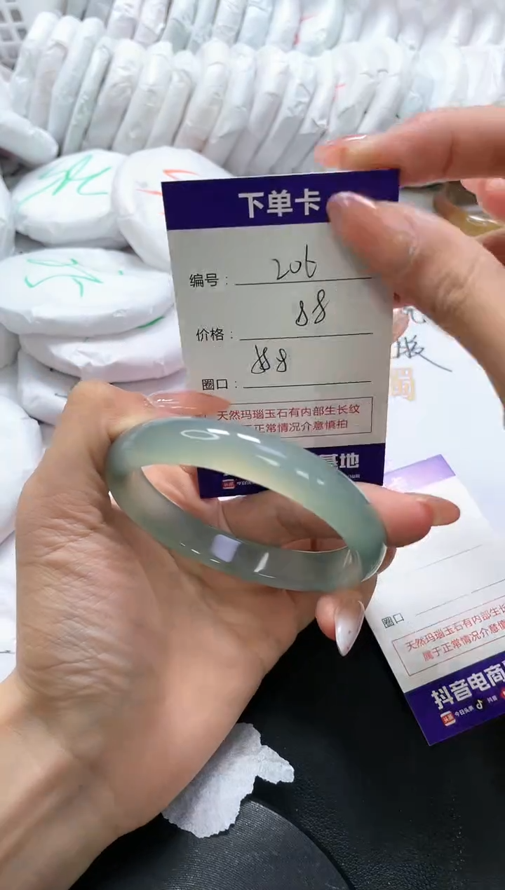 手镯玛瑙/玉髓未镶嵌206