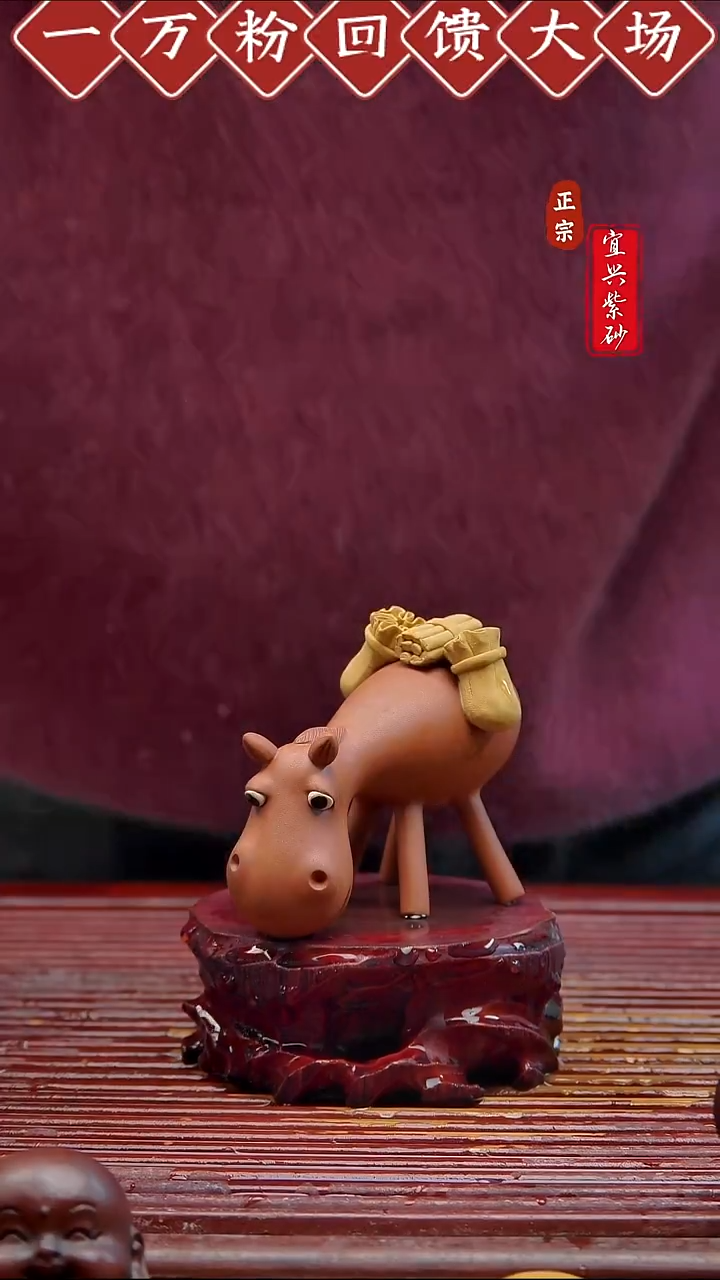 紫砂茶宠宜兴紫砂茶宠摆件