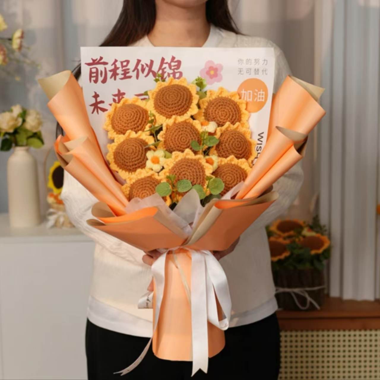 一举夺魁钩织太阳花向日葵花束毕业季高考金榜题名送男生女生礼物