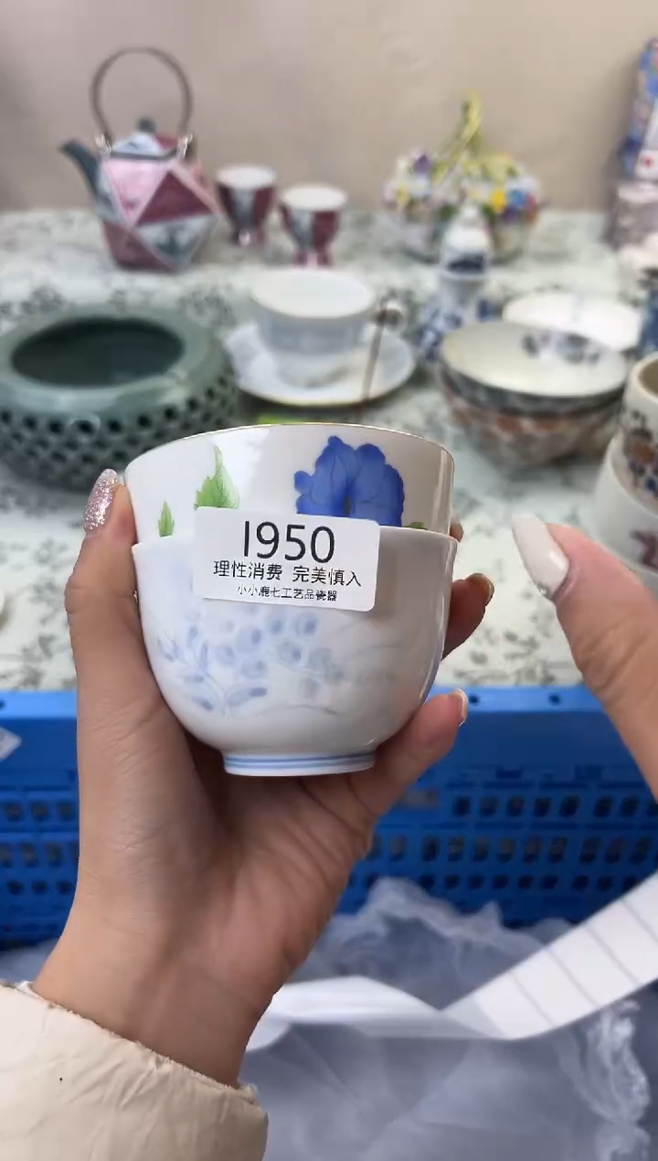 瓷锦**河950--IIIIIIIIIIII