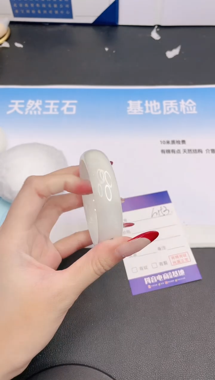 未镶嵌手镯石英质玉25G153-55