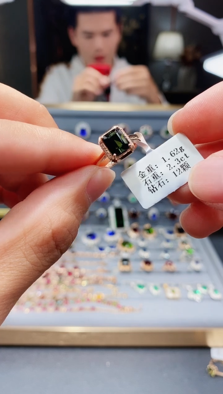 【闪购商品】碧玺戒指18K金镶嵌2.3..