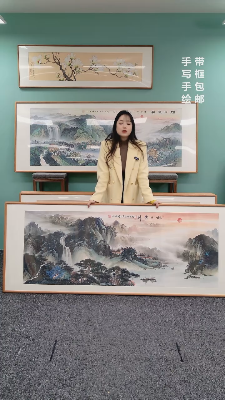 【闪购商品】国画山水旭日东升210*80张晓东