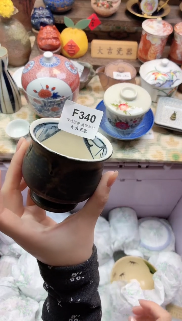 餐具爱*肉      F340