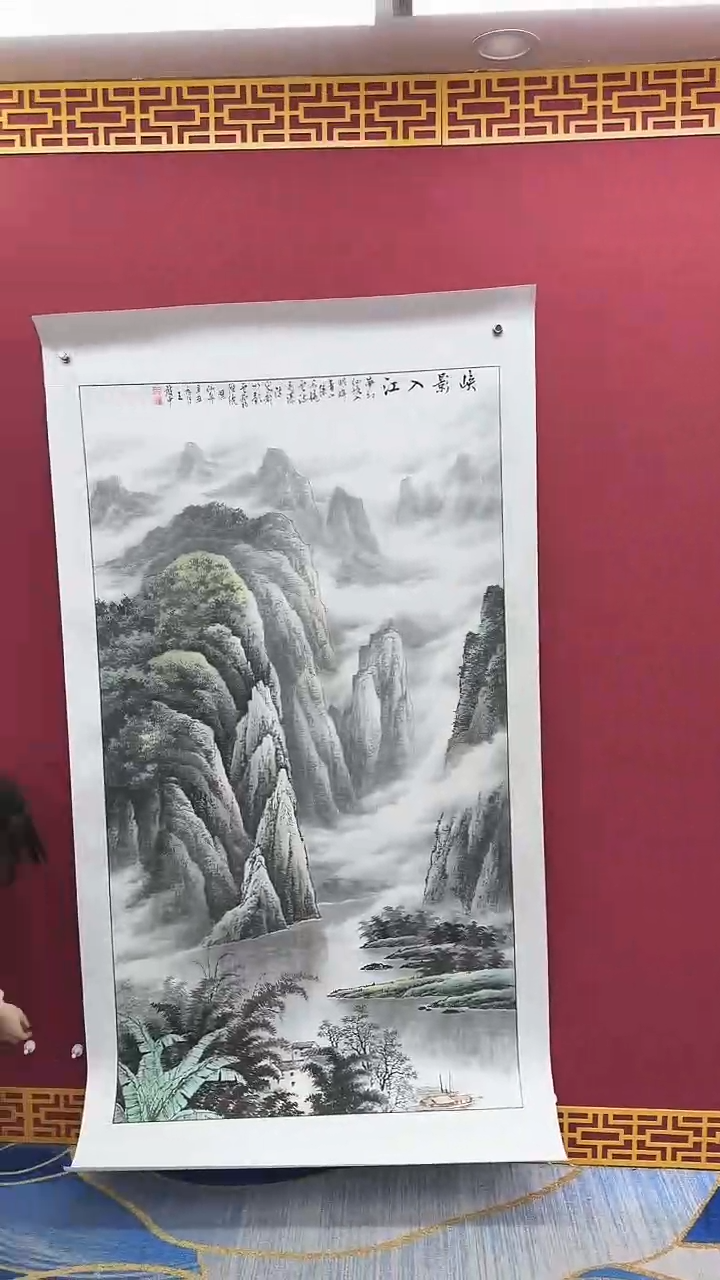 国画书法绘画闪购