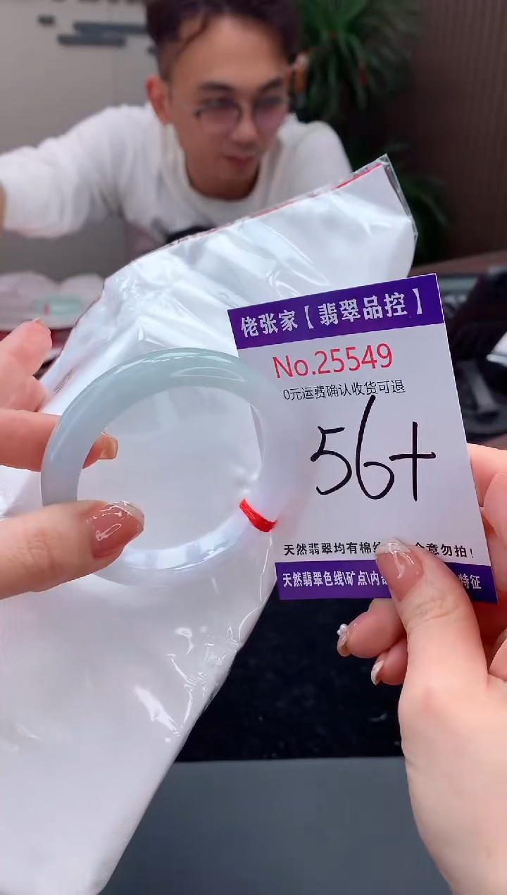 【闪购商品】翡翠手镯未镶嵌天然缅甸A货翡翠