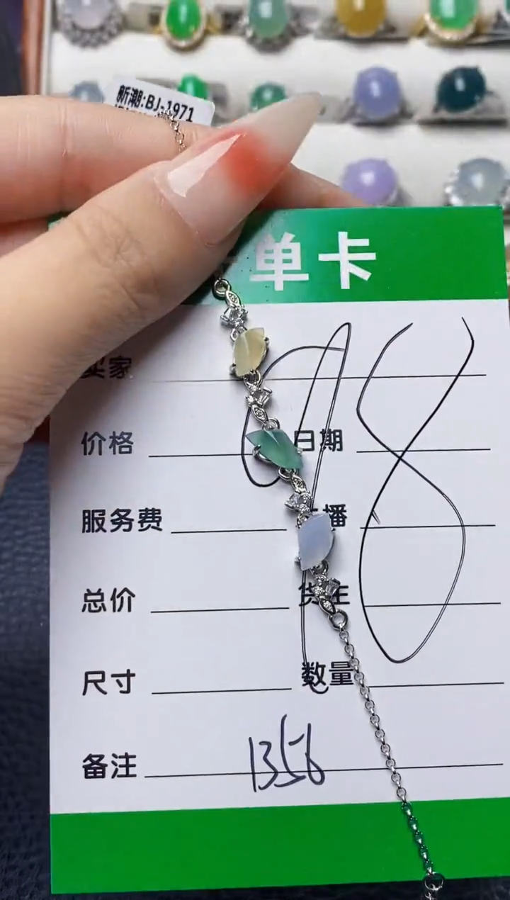 银S925镶嵌戒指翡翠1356