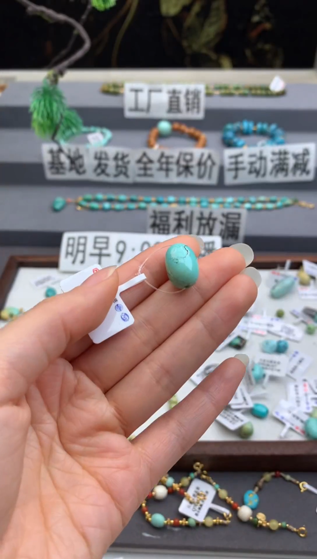 未镶嵌绿松石单珠茜.A88