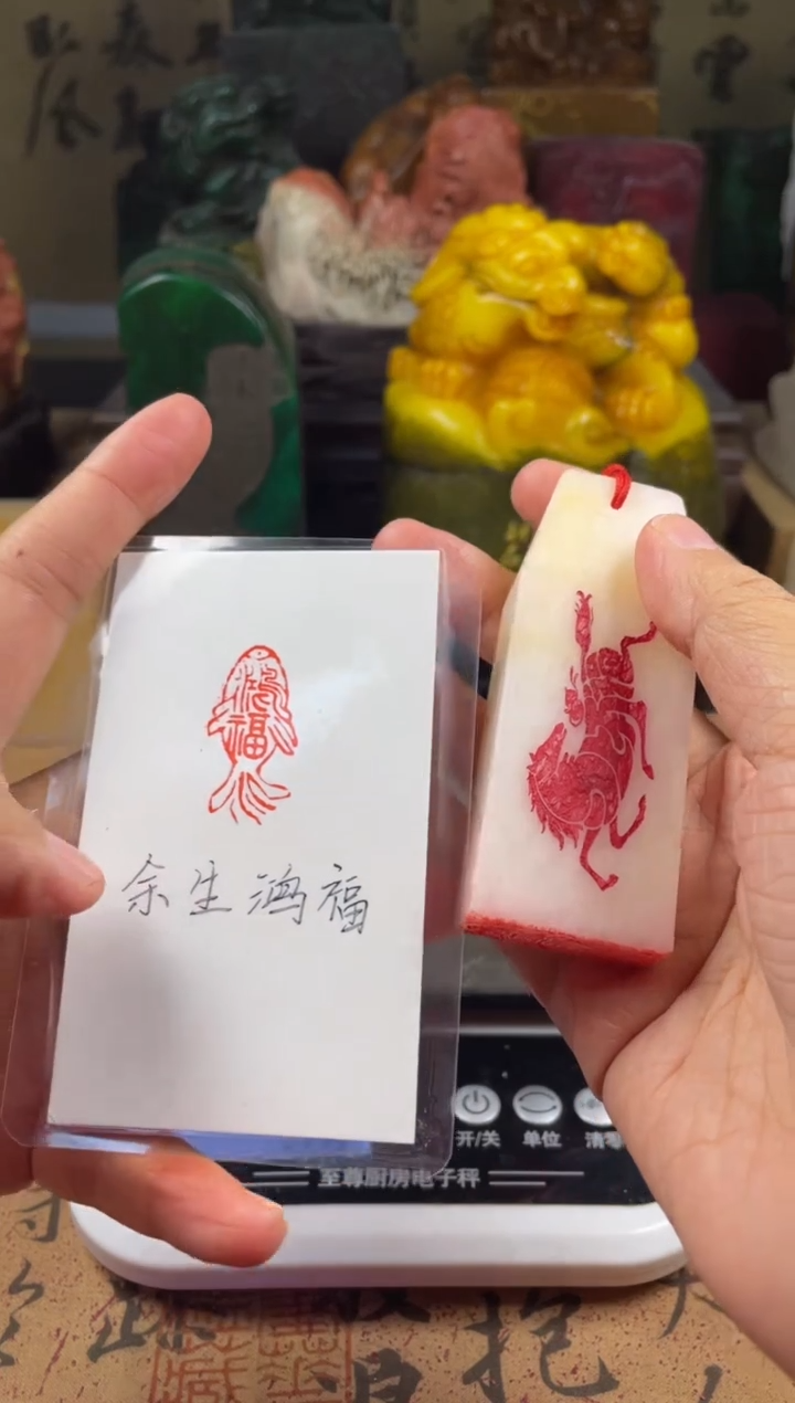 寿山石印石芙蓉石手牌马上有福 鸿福