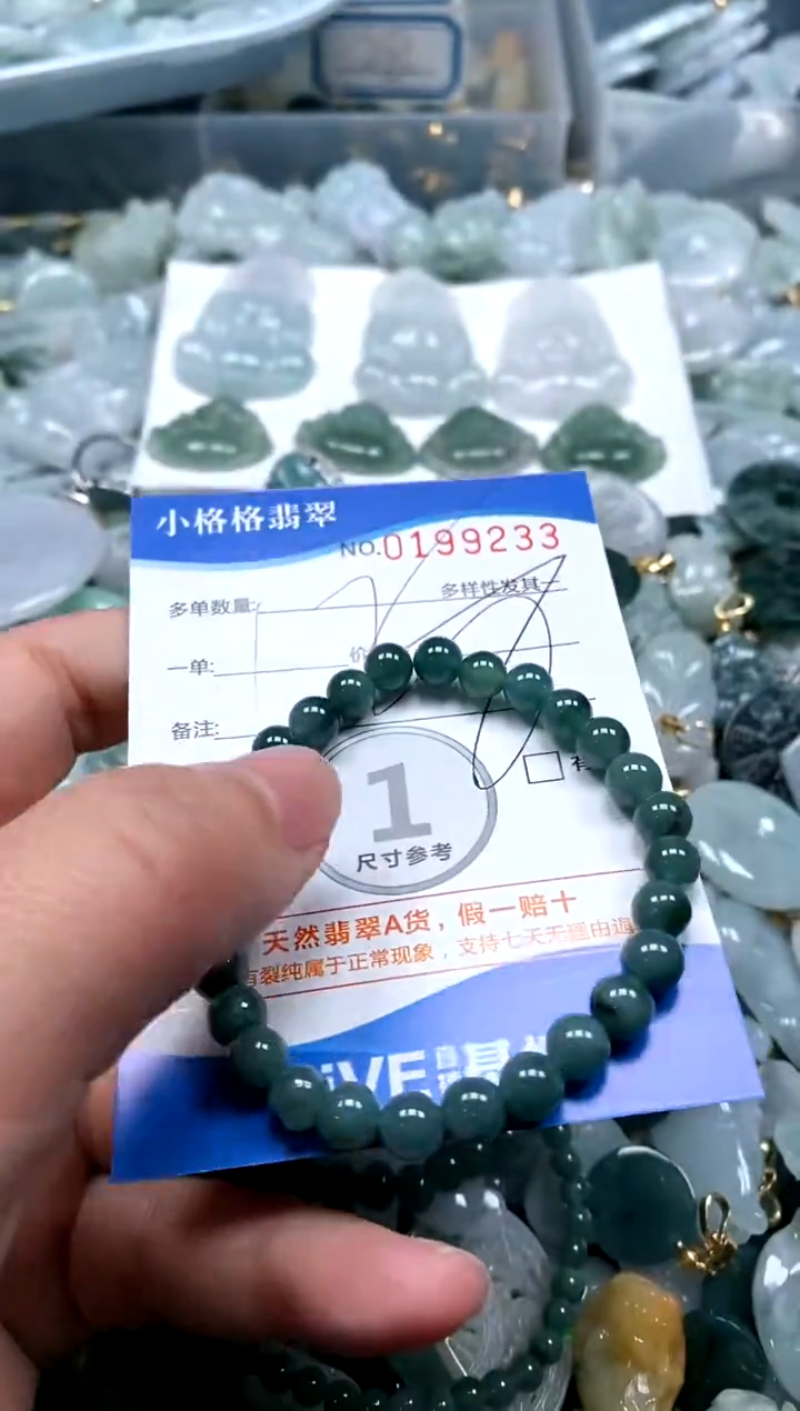 【闪购商品】翡翠颈饰未镶嵌闪购商品0199233