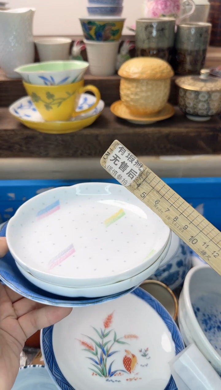 茶杯紫砂海***子906陶艺中古瓷器全场满18米包邮