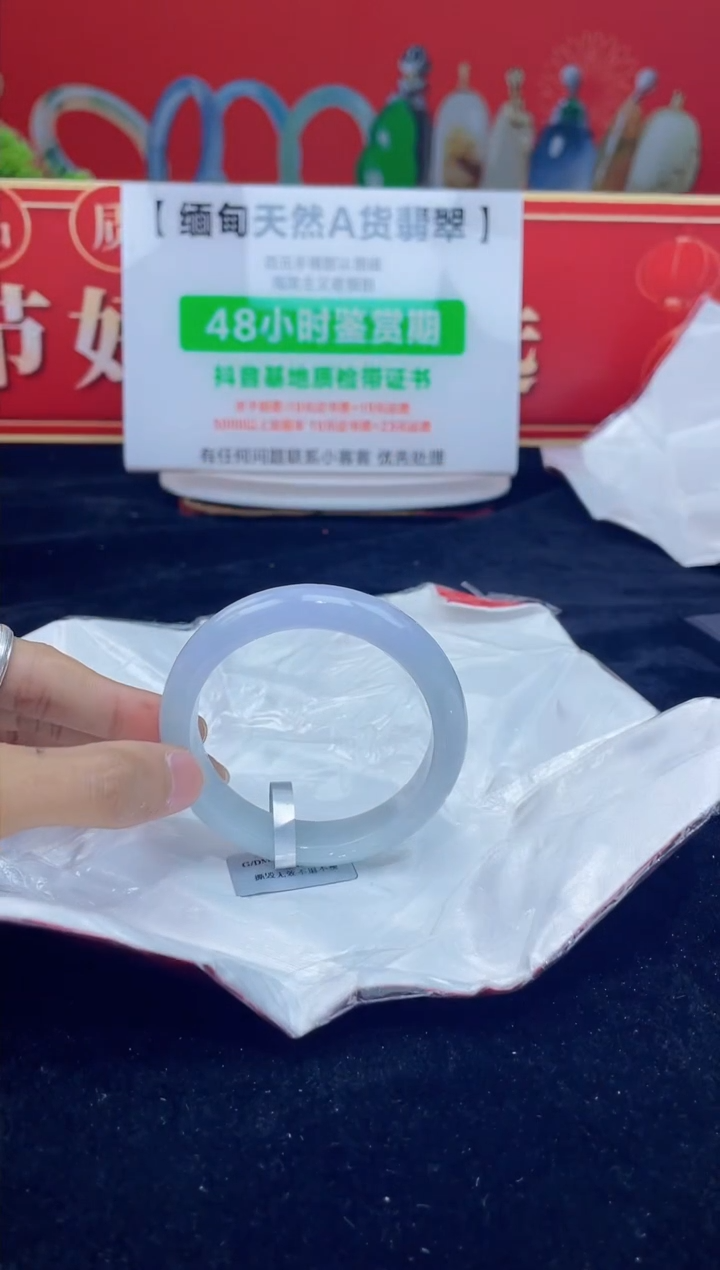 【闪购商品】翡翠手镯未镶嵌7手镯