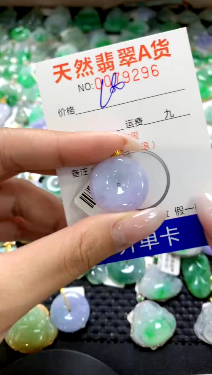 翡翠18K金镶嵌颈饰1111111111111111