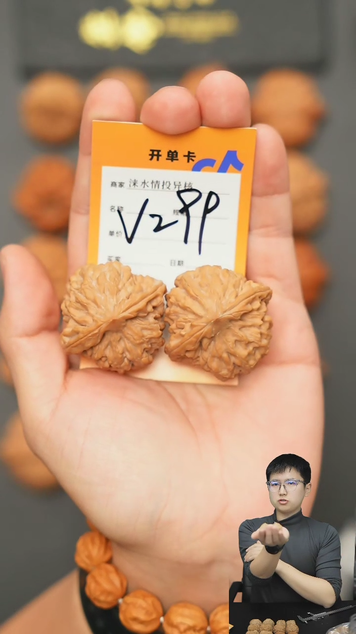 【闪购商品】文玩核桃把件龙门涧40