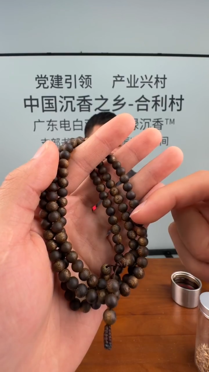 沉香手串越**好奇楠沉香沉水圆珠06多圈多样性发一YY66