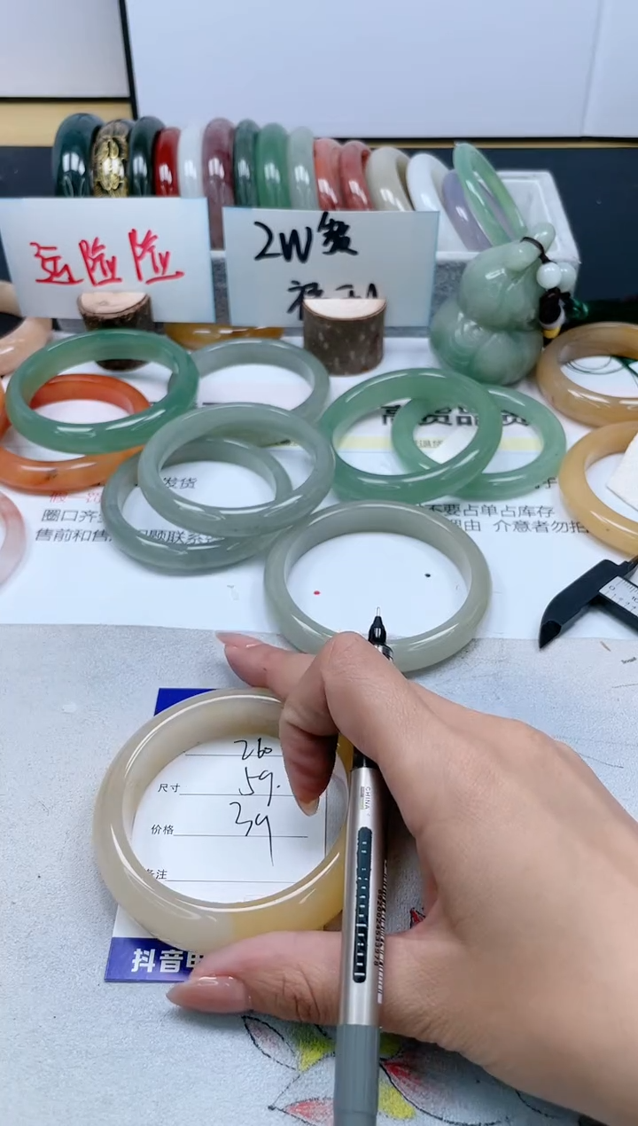 【闪购商品】石英质玉手镯未镶嵌260/59
