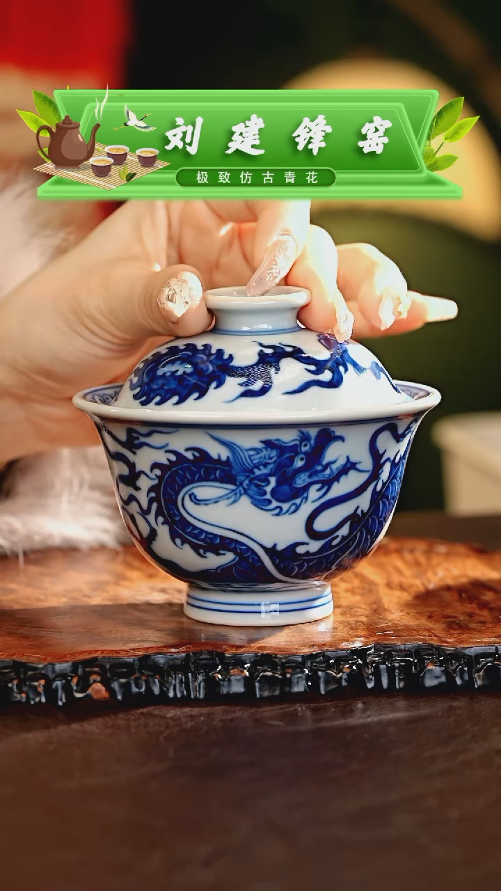 【闪购商品】瓷片刘建锋.............