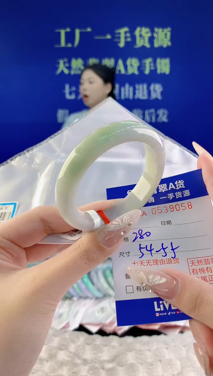 翡翠手镯未镶嵌58天然翡翠A货