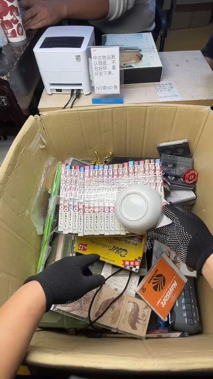 M****J二手商品不退不换