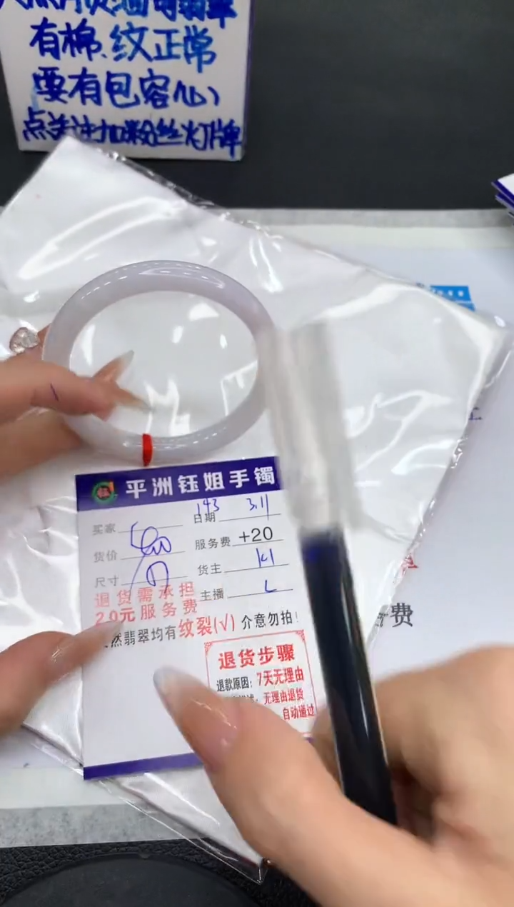 【闪购商品】翡翠手镯未镶嵌111111111111