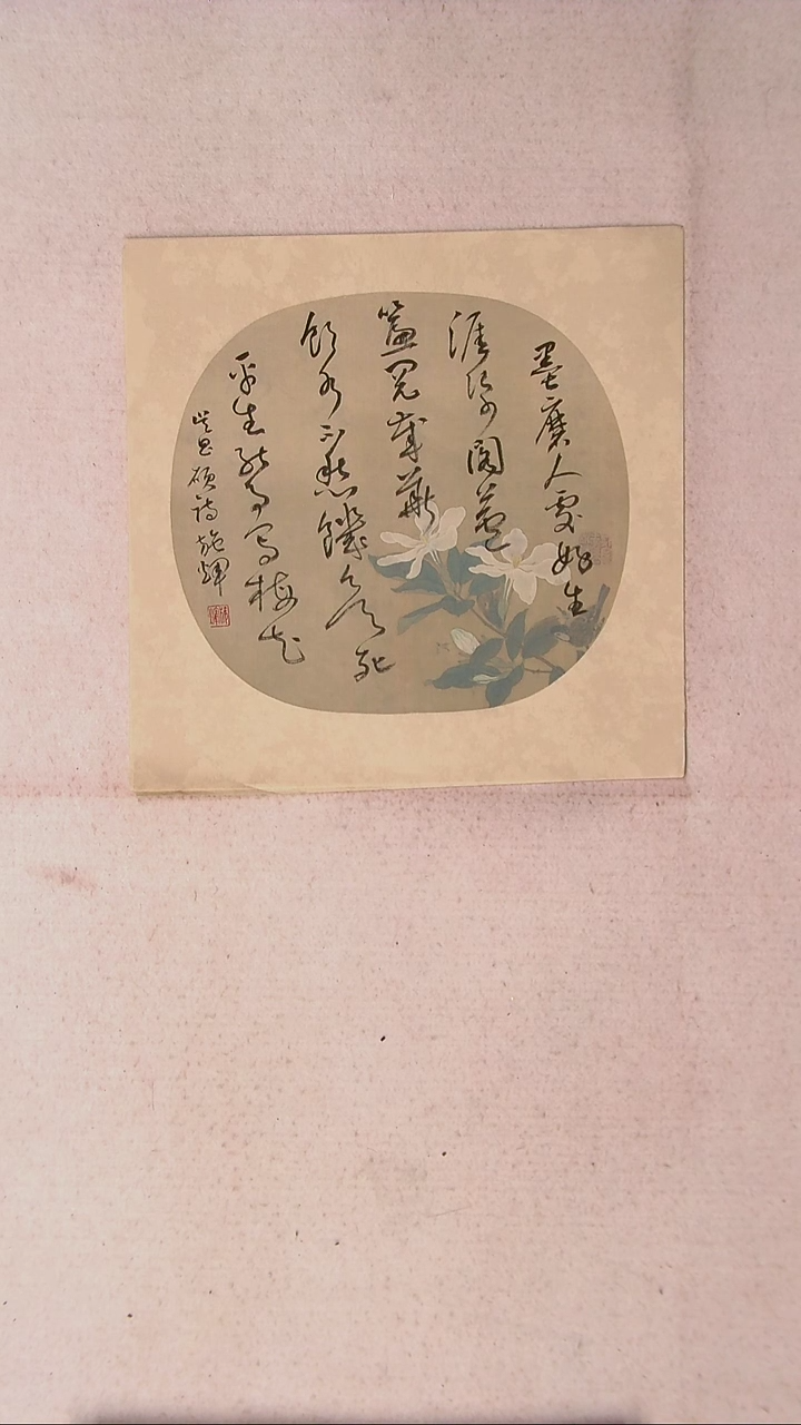 【闪购商品】书法施辉 江西新余34*34