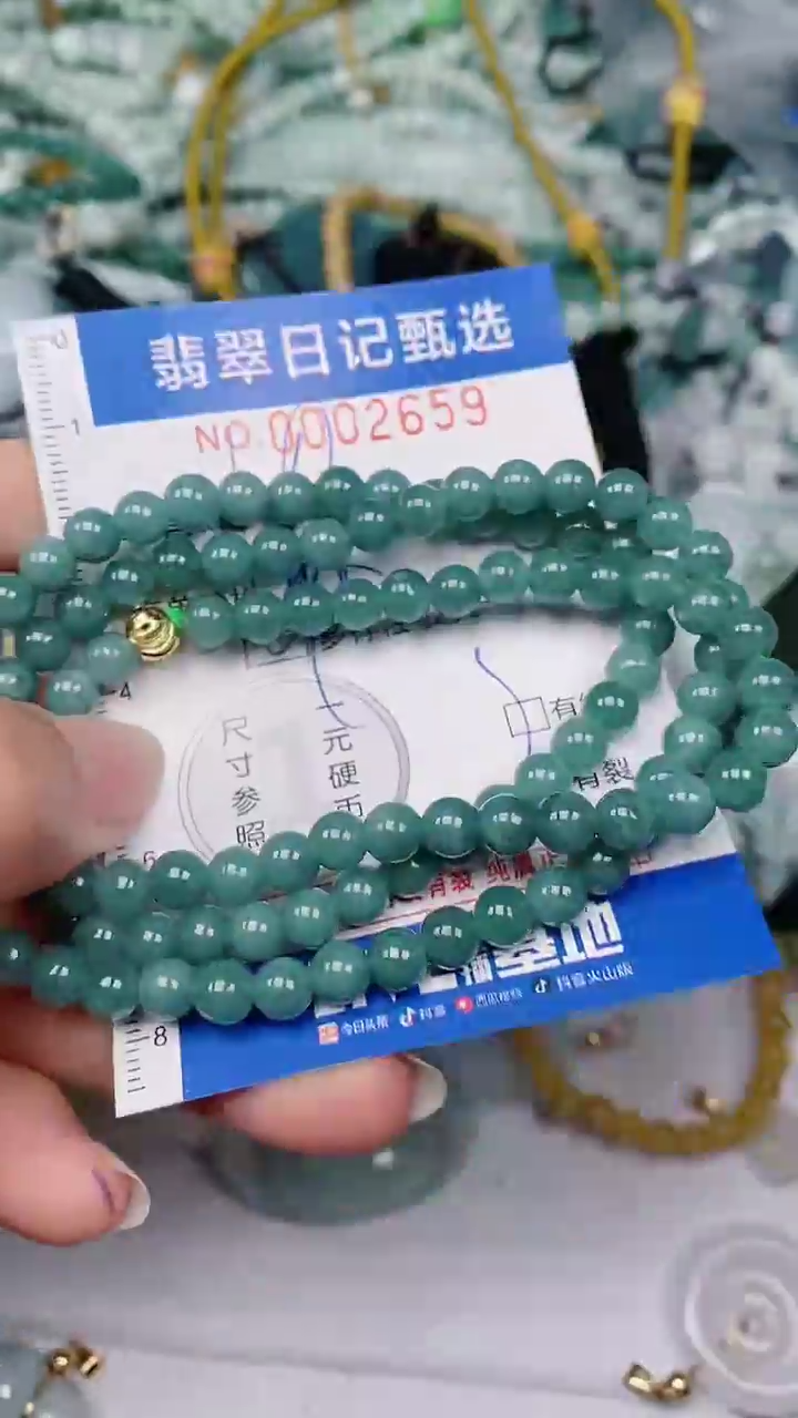 【闪购商品】翡翠颈饰未镶嵌00002659