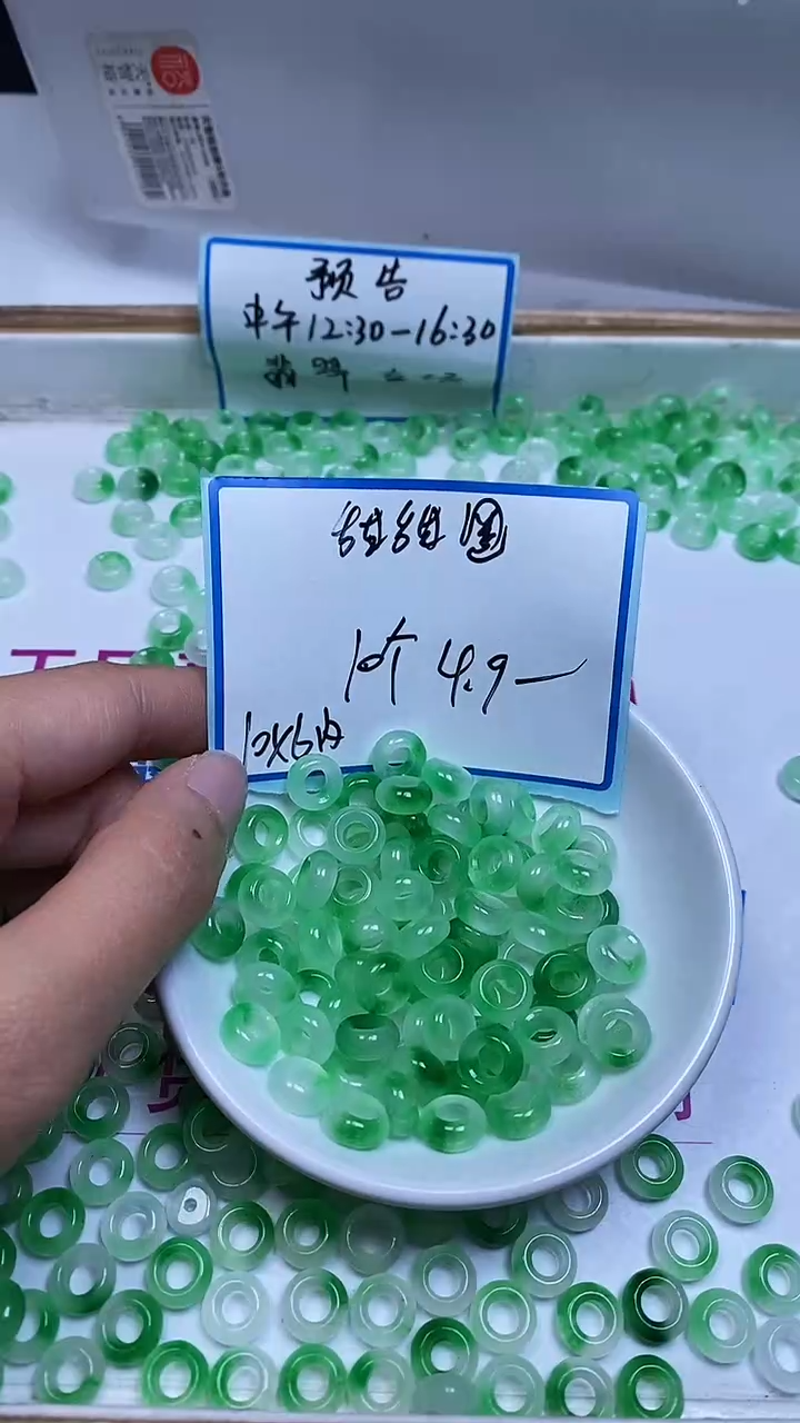 未镶嵌散珠玛瑙/玉髓A1868 飘绿花甜甜圈10*5*内6mm10颗4.9元